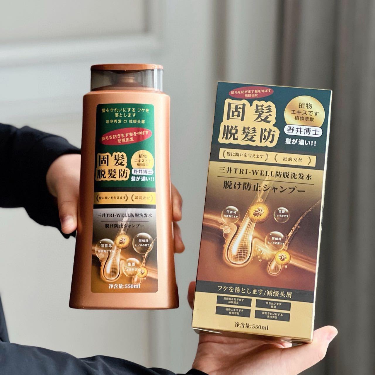 Mitsui TRI-WELL Anti Hair Loss - Hair Care Wella avaliação e preço