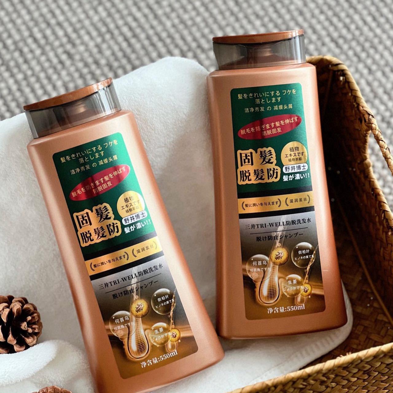 Mitsui TRI-WELL Anti Hair Loss - Hair Care Wella avaliação e preço